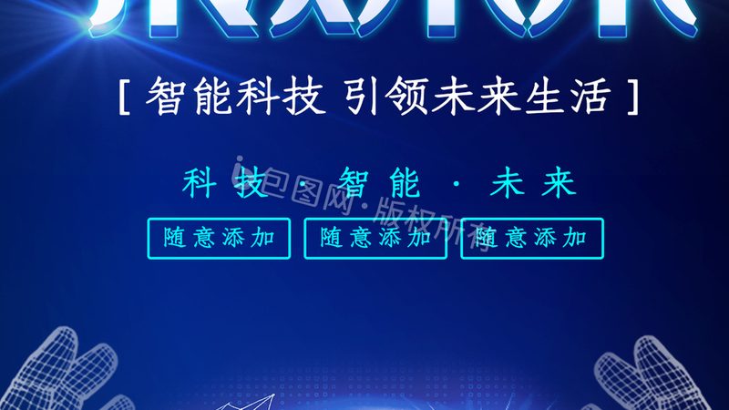 广州SaaS平台开发：如何打造高效、可靠的云端解决方案